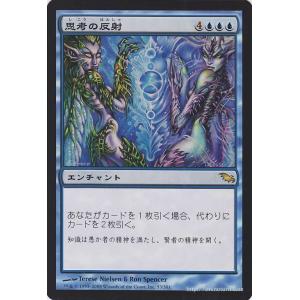 Magic: The Gathering（マジック：ザ・ギャザリング） 谷刻み