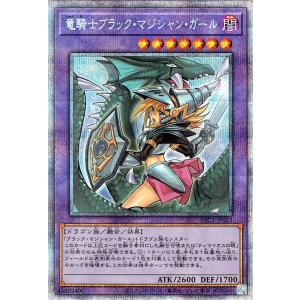 遊戯王オフィシャルカードゲーム デュエルモンスターズ 遊戯王カード