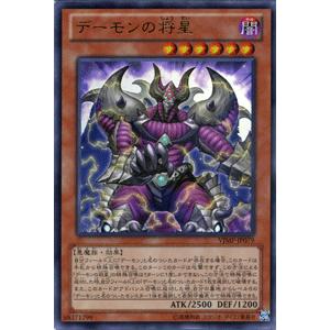 遊戯王オフィシャルカードゲーム デュエルモンスターズ 遊戯王カード