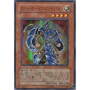 遊戯王オフィシャルカードゲーム デュエルモンスターズ EXP3-JP034