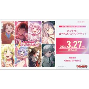 ブシロード カードファイト!! ヴァンガード タイトルブースター