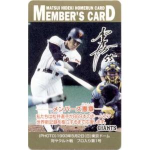 松井秀喜 ホームランカード(MLB版) LEAGUE CHAMPIONSHIP 2号 : かーど