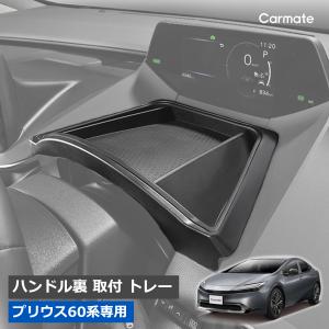 トヨタ（TOYOTA） トヨタ純正 フード トゥー フロントエンドパネル