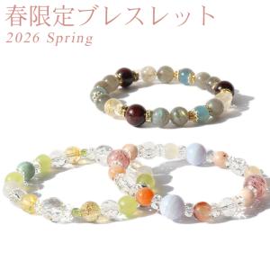 パワーストーン ブレスレット ビルマ翡翠 & マラカイト メンズ