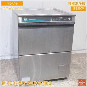送料無料】電解次亜水生成装置 大和冷機工業 DEW-061BM-500 2023年