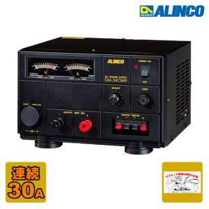ALINCO（アルインコ） DM-340MV 無線機器用安定化電源器 : 無線計画