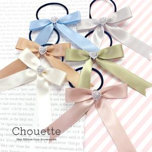 ヘアゴム レジン さざれ石 2個セット 夏 サマー おしゃれ 可愛い 子供