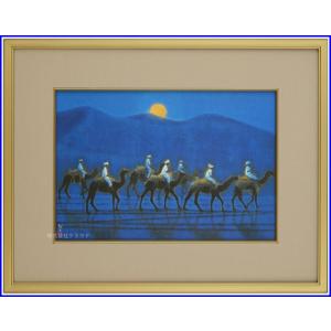 平山郁夫 「 流沙浄土変 」 岩絵具方式 複製画 絵画 日本画 版画