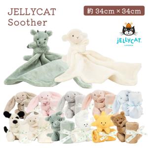 Jellycat ジェリーキャット サル スーザー ブラウン モンキー お猿さん