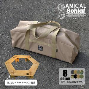 ヘキサ型 テーブル キャプテンスタッグ CSクラシックス ヘキサセンター