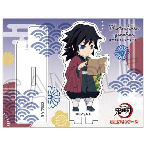 鬼滅の刃×京都南座 歌舞伎ノ舘 ビッグアクリルスタンド 冨岡義勇