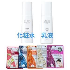 国内発送 3点セット アトミ エイソルート セレクティブ 化粧水 乳液