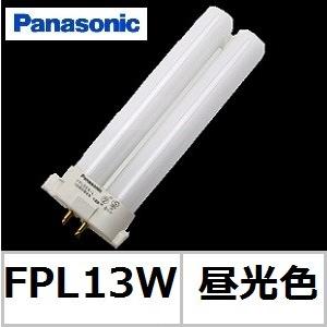 Panasonic（パナソニック） ツイン1 FPL9EX-LF3 電球色 9形 コンパクト