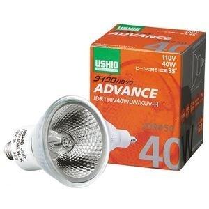 ウシオ スーパーライン JR12V50WLW/K-H(EXN) 広角 75W形 GU5.3口金