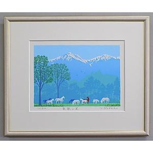 当社オリジナル風水開運版画 YZ26 霊峰富士・九頭馬 吉岡浩太郎 : 絵画