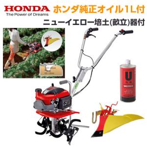 ホンダ（HONDA） 耕運機 家庭用 FG201 JT 管理機 ミニ耕運機 小型