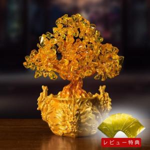 GOLD STONE 招財樹 壺型 アメジスト 紫水晶 龍 風水置物 インテリア 金