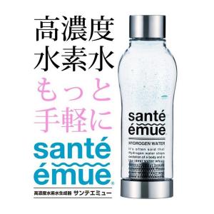 My神透水ボトルQ myshintousuibottle−q 水素水生成器 高濃度水素水