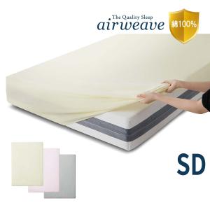 エアウィーヴ（airweave） フィットシーツ シーツ カバー シングル 綿