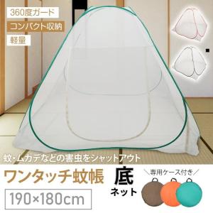 蚊帳吊り金具三点吊 : 1751年創業 河長ヤフー店 - 通販 - Yahoo