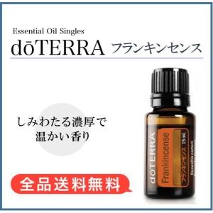 ドテラ ジャスミン 2.5mL ＜数量限定＞ doTERRA Jasminum grandiflorum