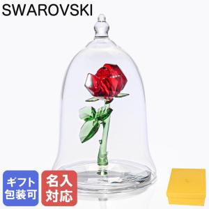 SWAROVSKI（スワロフスキー） 置物 クリスタル 『ハチクイ』 957128