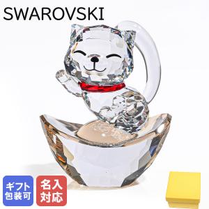 SWAROVSKI（スワロフスキー） クリスタルフィギュア Asian Symbols