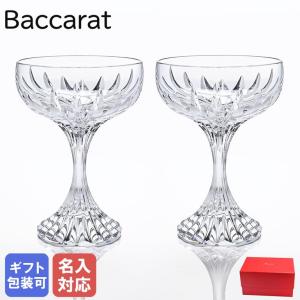 バカラ（Baccarat） グラス ペア シャンパンフルート ベガ シャンパン