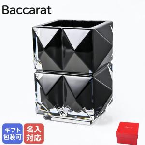 バカラ（Baccarat） 箸置き ペア BAMBOU CHOPSTICKS HOLDER バンブー