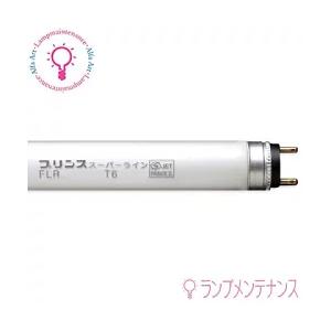 プリンス電機 FLR42T6W/M FLR42T6D/M スーパーライン T6 スリム蛍光灯