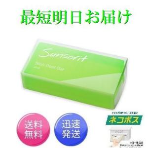 IPS COSMETICS（IPSコスメティックス） P.P.4/P.P.5 セット シャンプー