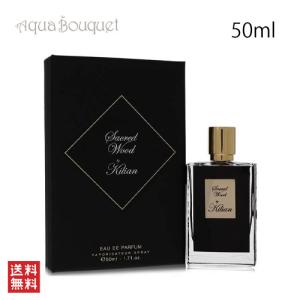 キリアン スモーキング ホット オードパルファム 50ML KILIAN PARIS