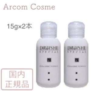 MD化粧品 エムディ化粧品 DR ISHII SPECIAL B・Bエッセンス (美容液