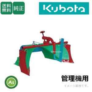 Kubota（クボタ） 【販売終了】クボタ 耕運機 耕うん機 TRS30-USD リヤ