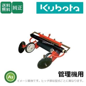 Kubota（クボタ） クボタ管理機 アタッチメント TR60ニューイエロー