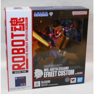 ROBOT魂 〈SIDE AC〉 IB-C03： HAL 826 / Handler Walter : 玩具と文具