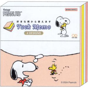 エポック社（EPOCH） ジグソーパズル 12-516s スヌーピー イマジナリー