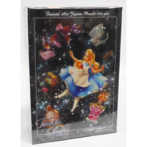 ジグソーパズル ぎゅっと266ピース ディズニー 夜空に灯る夢