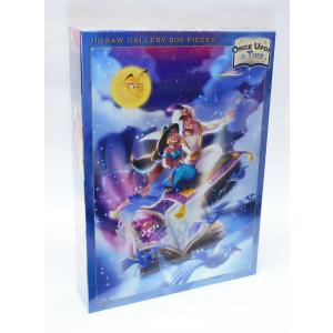 テンヨー（Tenyo） ディズニー ジグソーパズル D-300-263 トワイライト