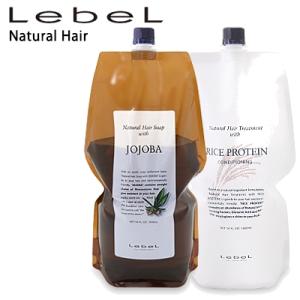 LebeL（ルベル） ナチュラルヘアソープ 1600ml ＆ トリートメント1600g