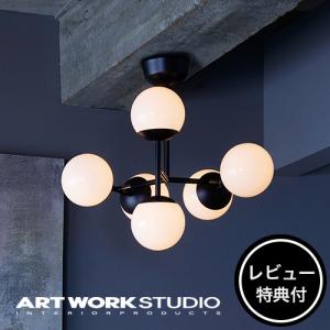アートワークスタジオ AW-0590Z Bliss 3-ceiking lamp ブリス3