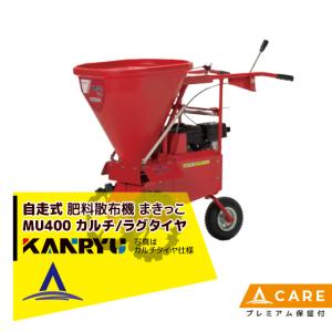 アテックス atex 堆肥散布車 マキタロウ M200BA : AZTEC ヤフー