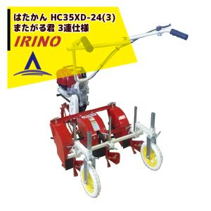 イリノ 岡山農栄社 小型ばねらくこん DCM2FT-6B/6BW ホース6M 籾摺機