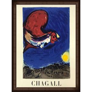ポスター アート ヴァンスの恋人（マルク シャガール） 額装品 ウッド