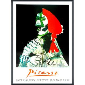 ドンキホーテ（パブロ ピカソ） 額装品 アルミ製ベーシックフレーム