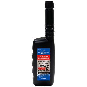 エーゼット (初回限定/お一人様1個限り/メール便で送料無料)AZ 高性能