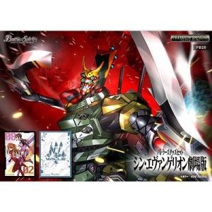 ユニオンアリーナ UA44BT/EVA-1-AP04 [アクションポイントカード