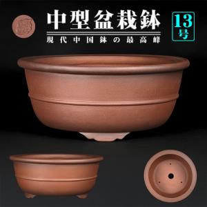 盆栽鉢 紫泥外縁隅切額面長方鉢 植木鉢 中国鉢 張氏製陶 落款あり 18号