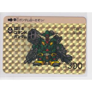 カードダス SDガンダム外伝 コンプリートボックス Vol.3 新規カード