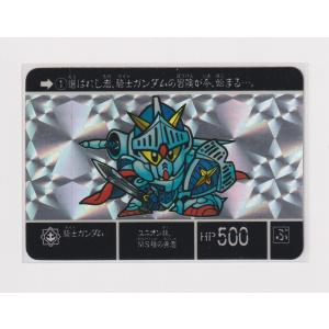 カードダス SDガンダム外伝 コンプリートボックス Vol.1 新規カード